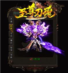 天龙八部私服 主机租用